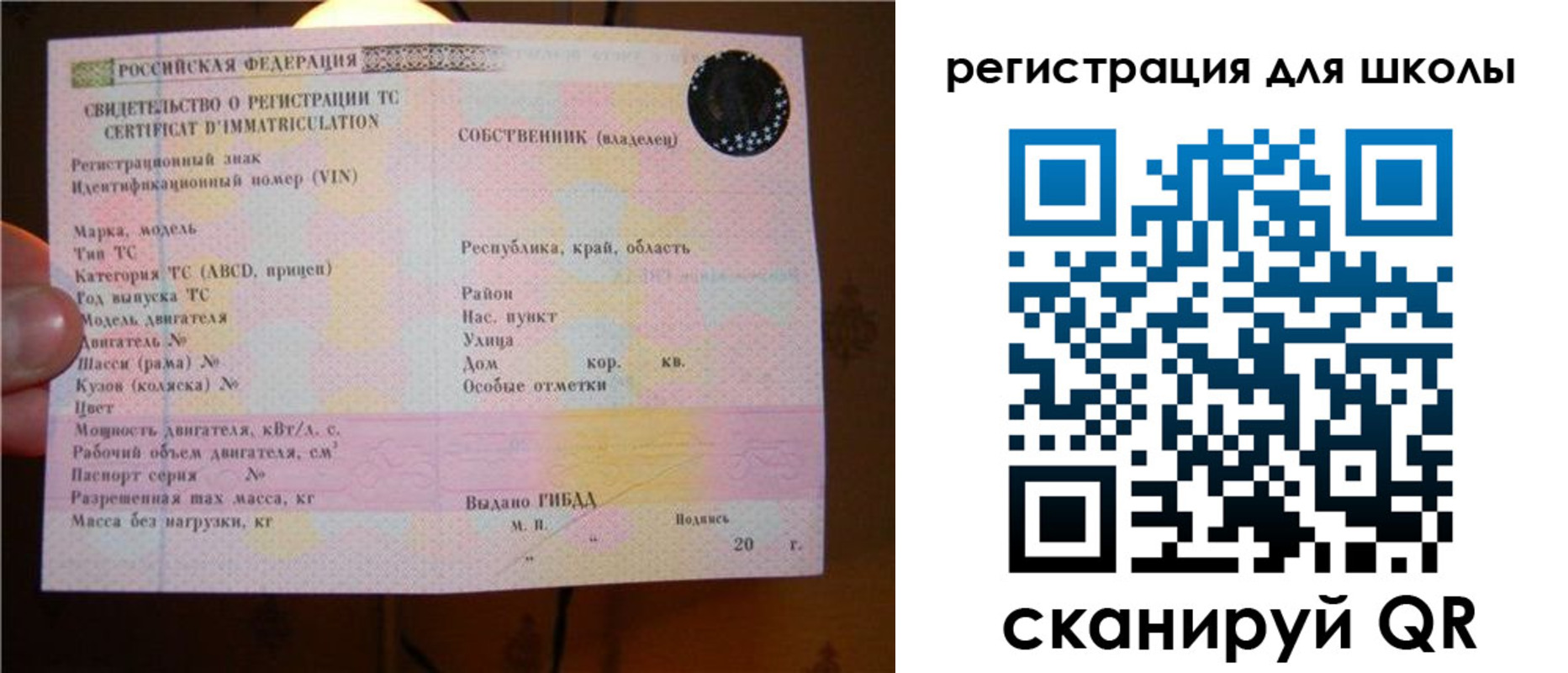 найти адрес прописки в Анжеро-Судженске