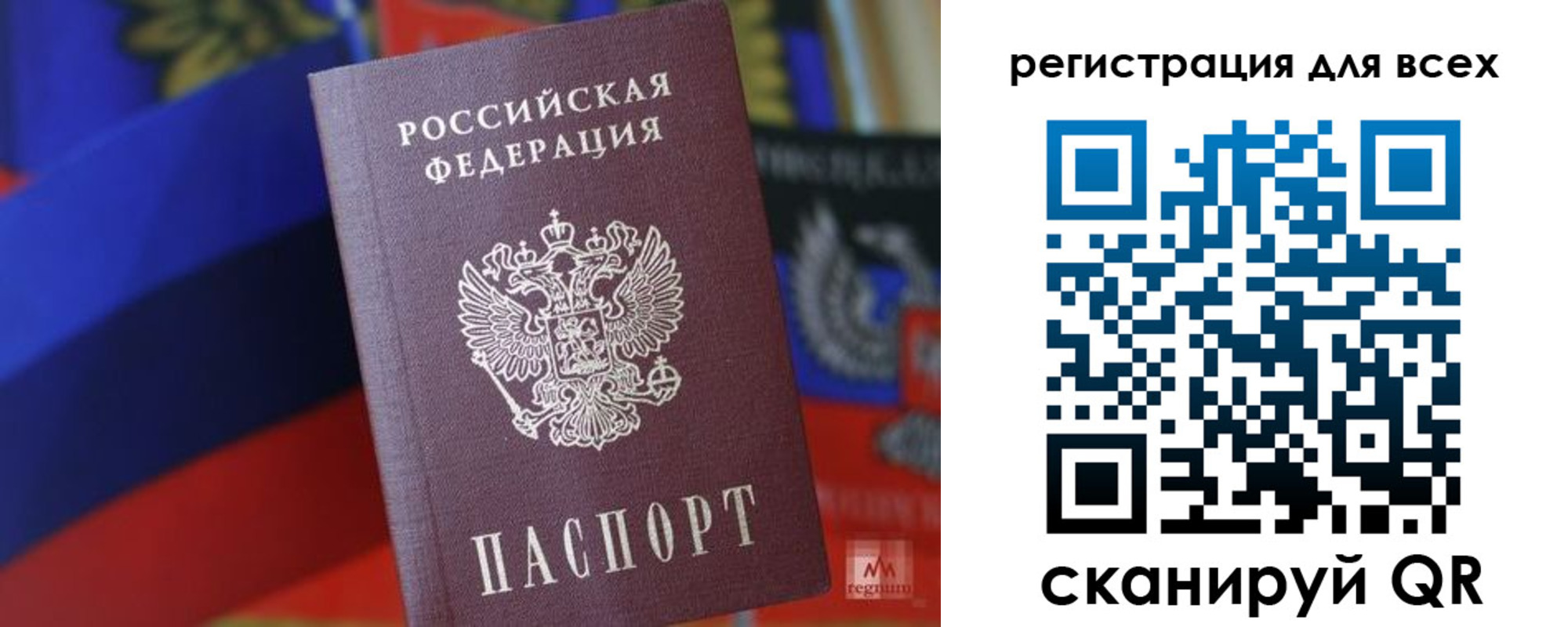 миграционный учет в Анжеро-Судженске