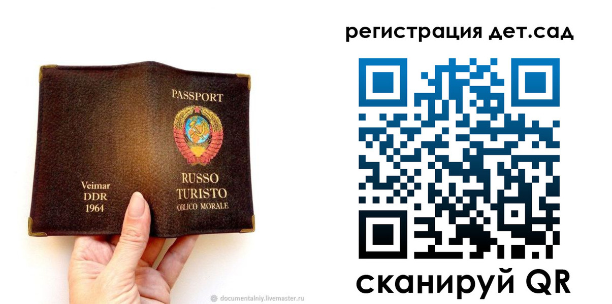 временная регистрация недорого в Анжеро-Судженске